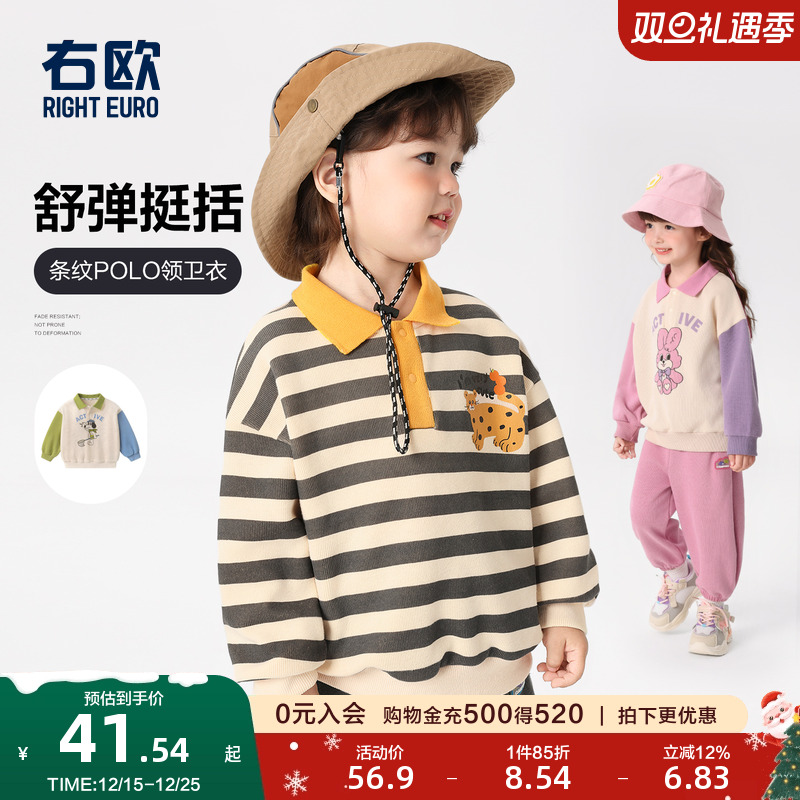 右欧女童卫衣男童POLO衫T恤
