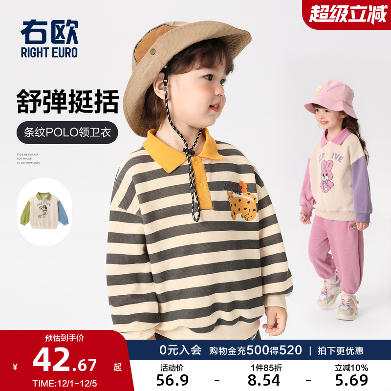 右欧女童卫衣男童POLO衫T恤