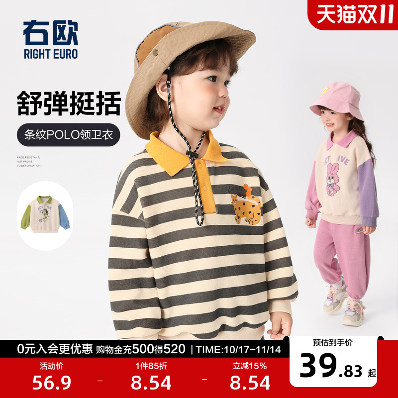 右欧女童卫衣男童POLO衫T恤