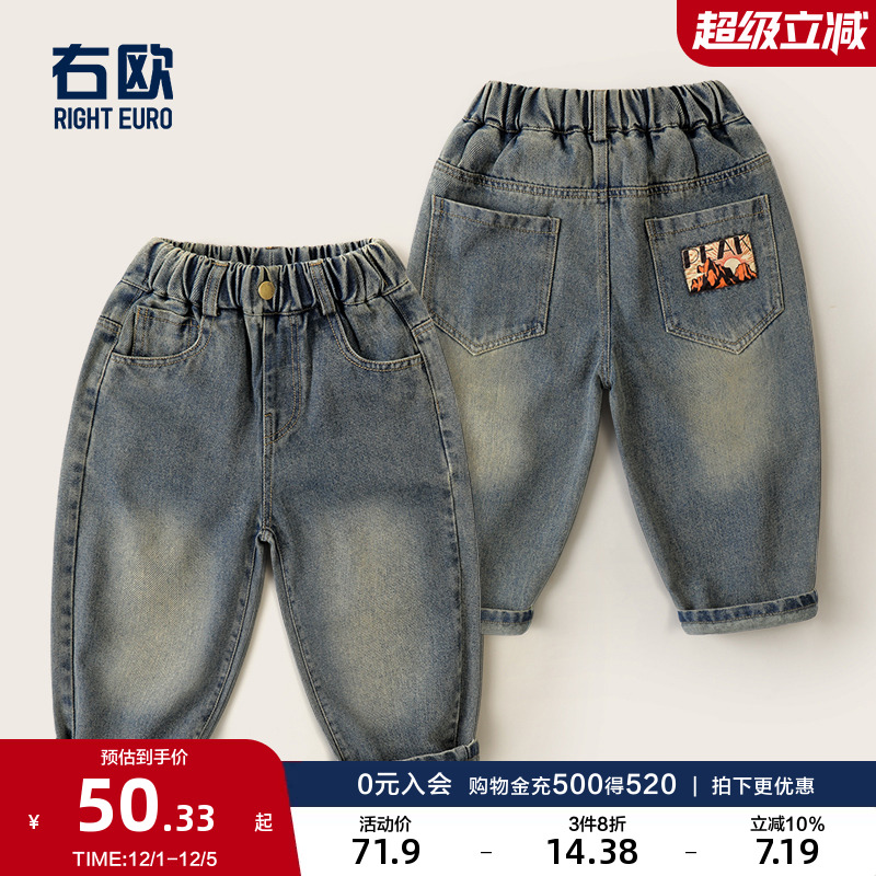 右欧男童女童复古牛仔长裤