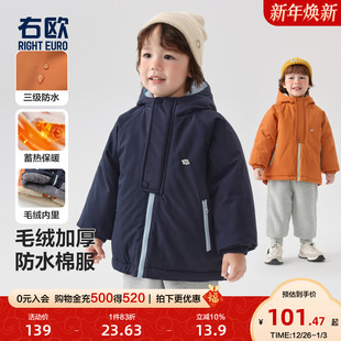 洋气男童女童加绒加厚棉袄 童装 右欧儿童连帽防水棉服外套冬季 新款