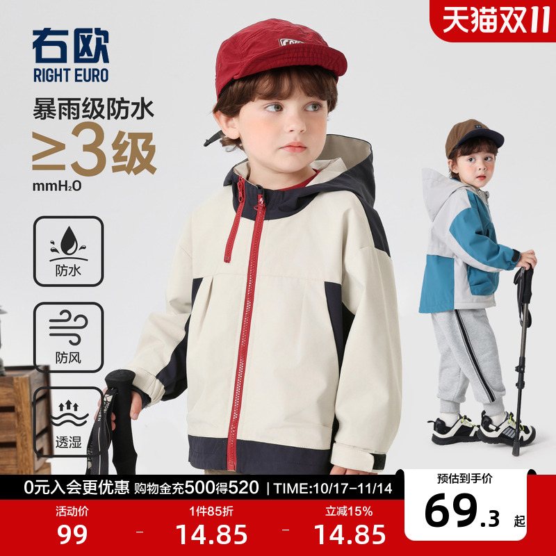 右欧男童女童连帽外套时髦