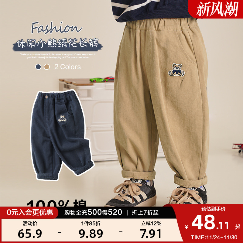 右欧男童休闲裤女童裤子春秋装新款童装儿童宝宝1岁3小童秋季长裤