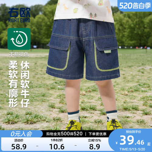 右欧男童女童牛仔短裤帅气时髦廓形夏季新款儿童轻薄透气五分裤子