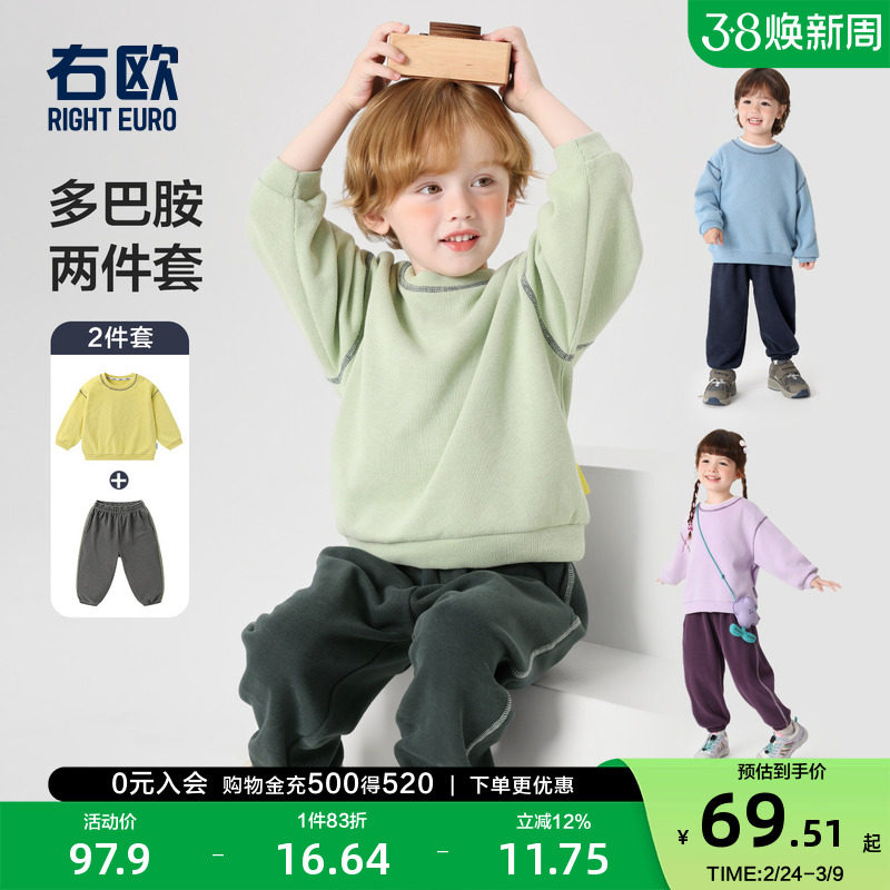 右欧男童运动套装女童户外两件套休闲儿童卫衣卫裤春秋季新款童装
