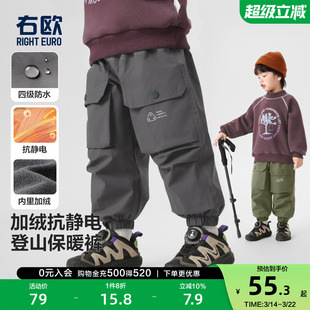 右欧男童女童加绒工装裤防水户外冬季新款童装保暖儿童束脚长裤子
