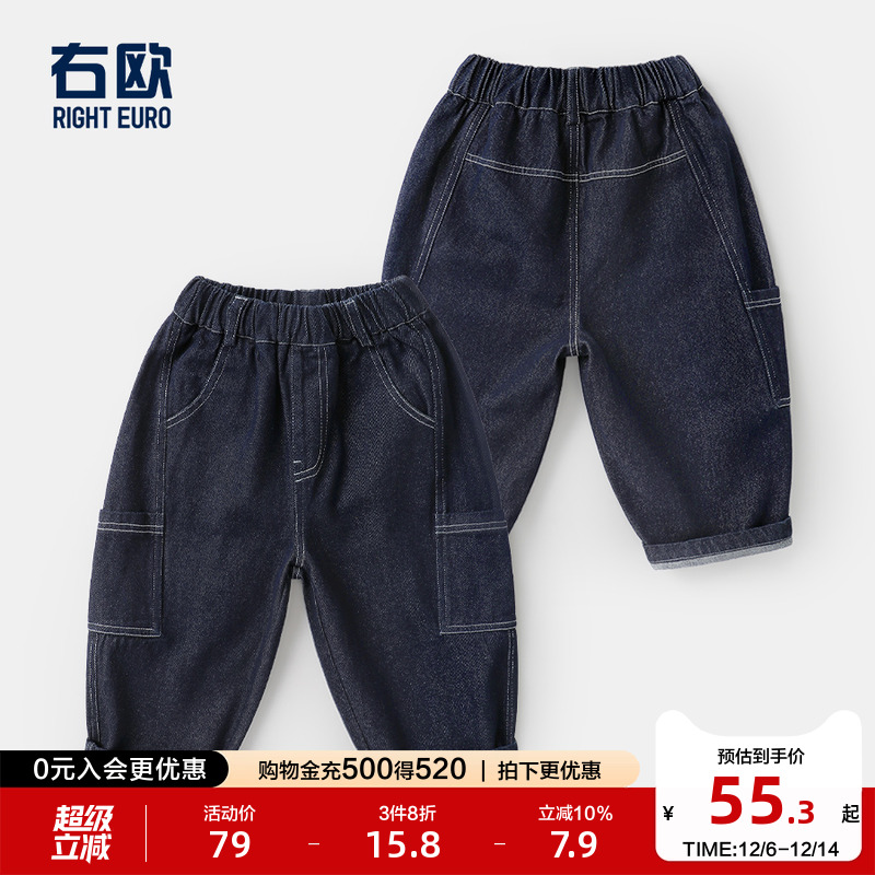 男童工装大口袋牛仔裤