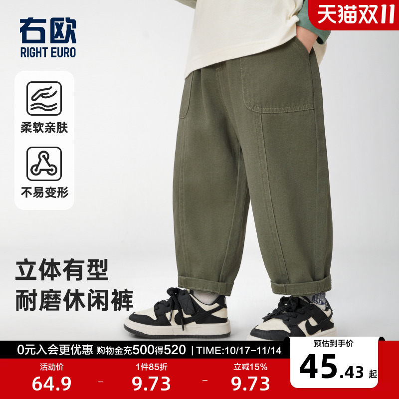 休闲宽松运动长裤右欧
