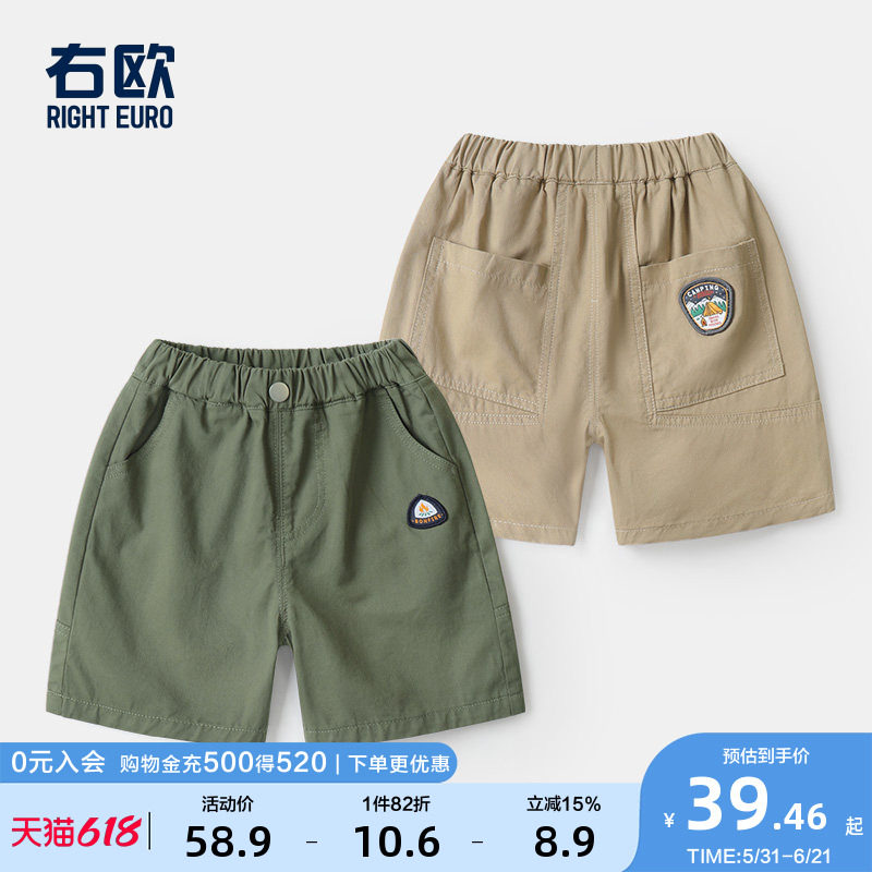 男童休闲短裤子夏装夏款童装儿童1岁3小童宝宝儿童中裤夏季U14852