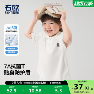 右欧男童POLO衫短袖T恤纯色条纹夏季新品童装儿童女童半袖衫上衣