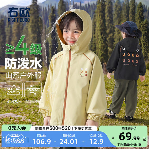 男童连帽外套春秋季新款童装