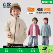 童装 右欧儿童双面加绒外套纯色洋气男童女童百搭内搭棉袄冬季 新款