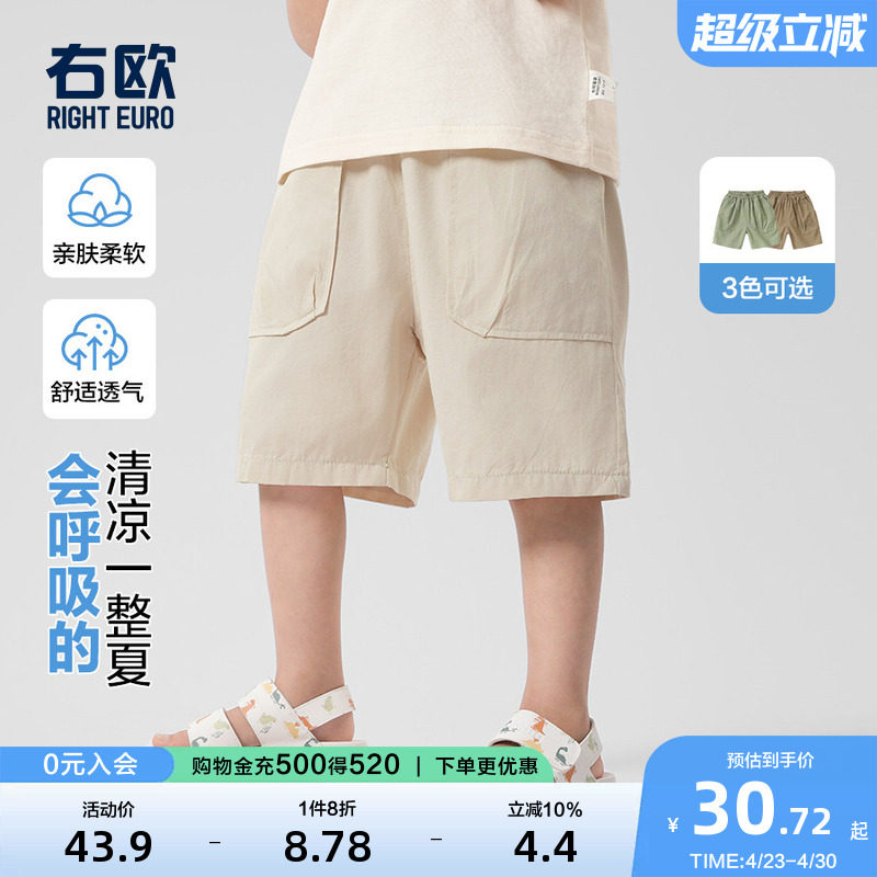 右欧男童休闲短裤子夏装夏款童装儿童1岁3小童宝宝儿童中裤夏季