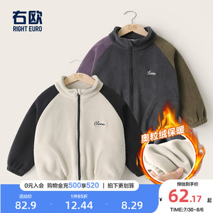男童立領(lǐng)加絨開(kāi)衫 右歐童裝 女童外套時(shí)髦秋冬兒童嬰兒加厚保暖上衣