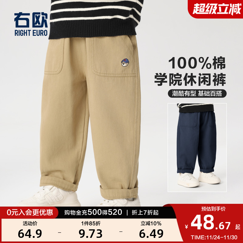 右欧男女童裤子休闲裤纯色春秋冬季新款童装基础百搭儿童加绒长裤