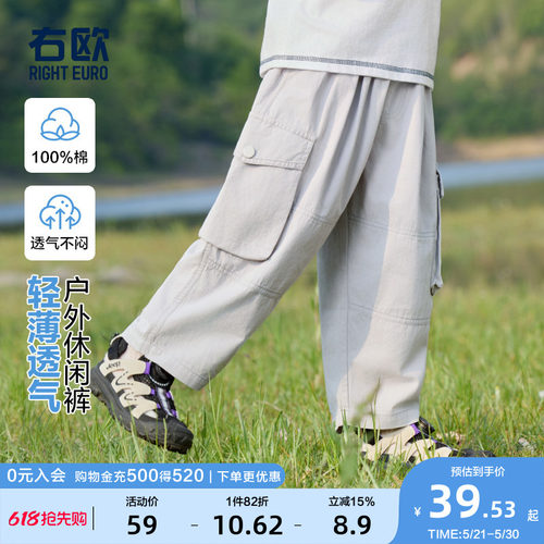右欧男童女童防蚊长裤子薄款