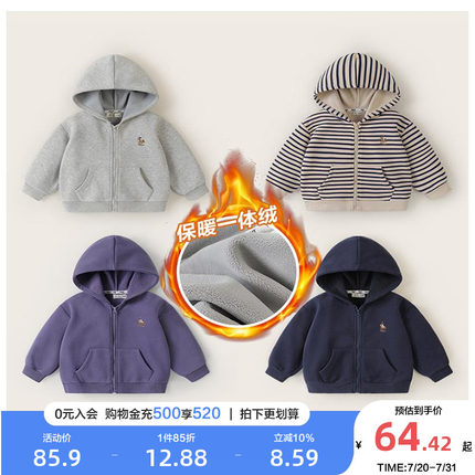 右欧男童加绒连帽外套秋冬新款童装儿童衣服女童宝宝加厚开衫卫衣