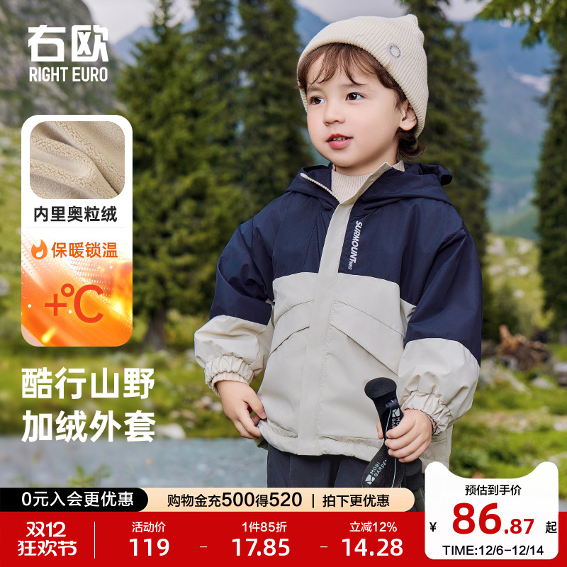 右欧女童男童加绒连帽外套