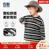 上衣春季 右欧男童长袖 潮 童装 儿童宝宝小童打底衫 T恤春装 春秋款