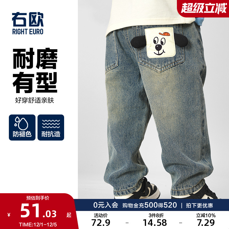 右欧男童女童牛仔长裤
