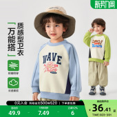 多巴胺洋气儿童上衣 童装 右欧男童女童字母卫衣撞色卡通春秋季 新款