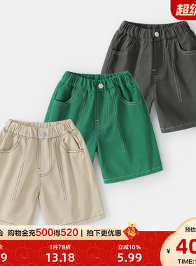 男童休闲短裤子夏装夏款童装儿童1岁3小童宝宝儿童中裤夏季U14885