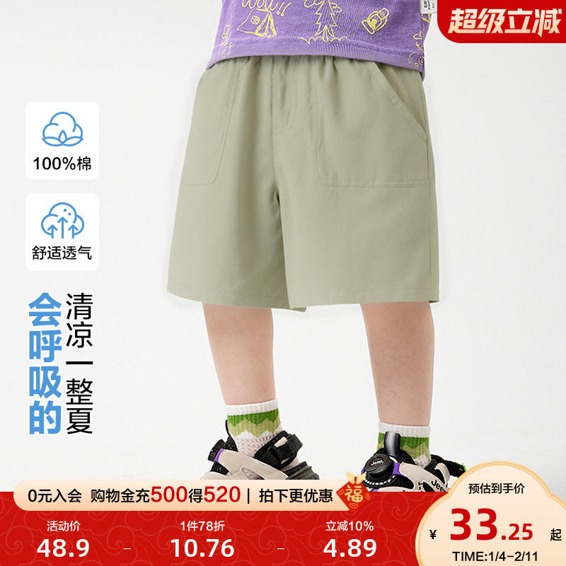 右欧男童休闲短裤子夏装夏款童装儿童1岁3小童宝宝儿童中裤夏季