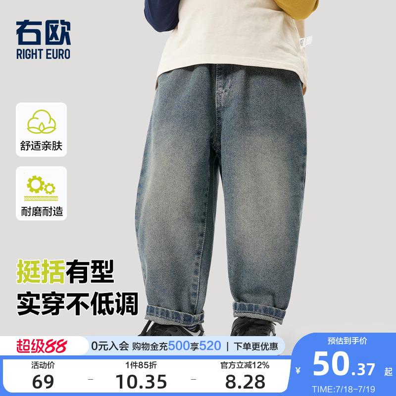 春款长裤牛仔复古童装右欧