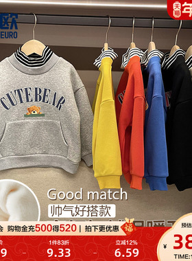 男童加绒卫衣冬装秋冬新款童装儿童宝宝小童保暖上衣加厚潮U13149