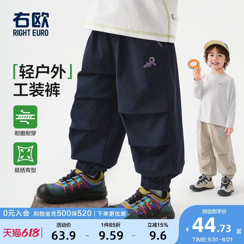 右欧男童女童工装裤彩色字母裤子春秋季新款童装儿童束脚户外长裤