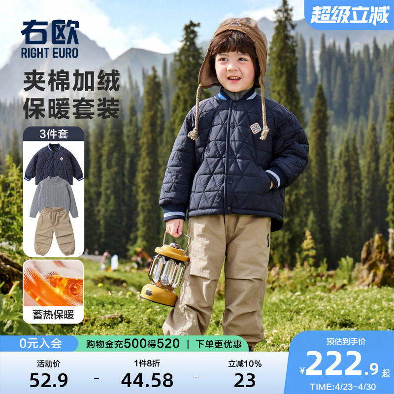 右欧男女童棉服外套内搭裤子三件套冬季新款童装儿童加绒加厚套装