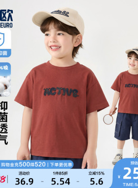 右欧男童女童纯棉短袖T恤红色夏季新款童装儿童字母小上衣半袖衫