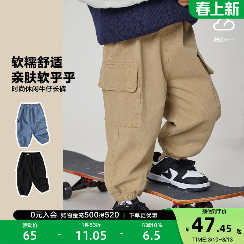 男童休闲长裤子春装春秋款新款童装儿童宝宝1岁3小童春季潮U14642