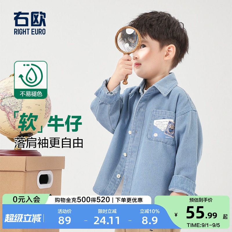 右欧现货男童牛仔衬衫长袖春装图片