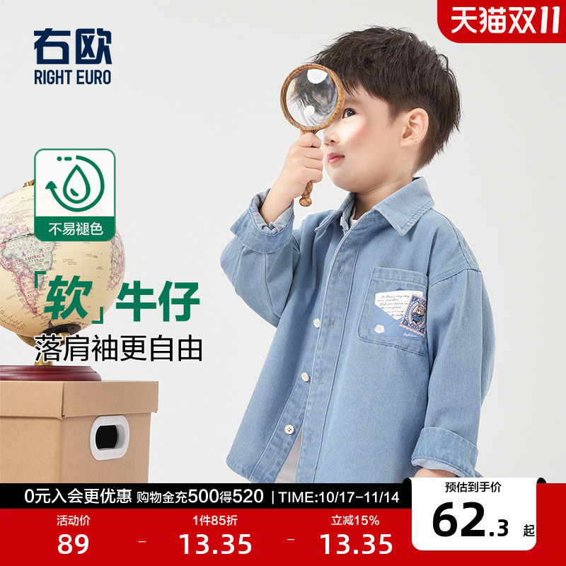 右欧男童牛仔衬衫女童长袖洋气百搭春秋新款童装儿童休闲纯色衬衣