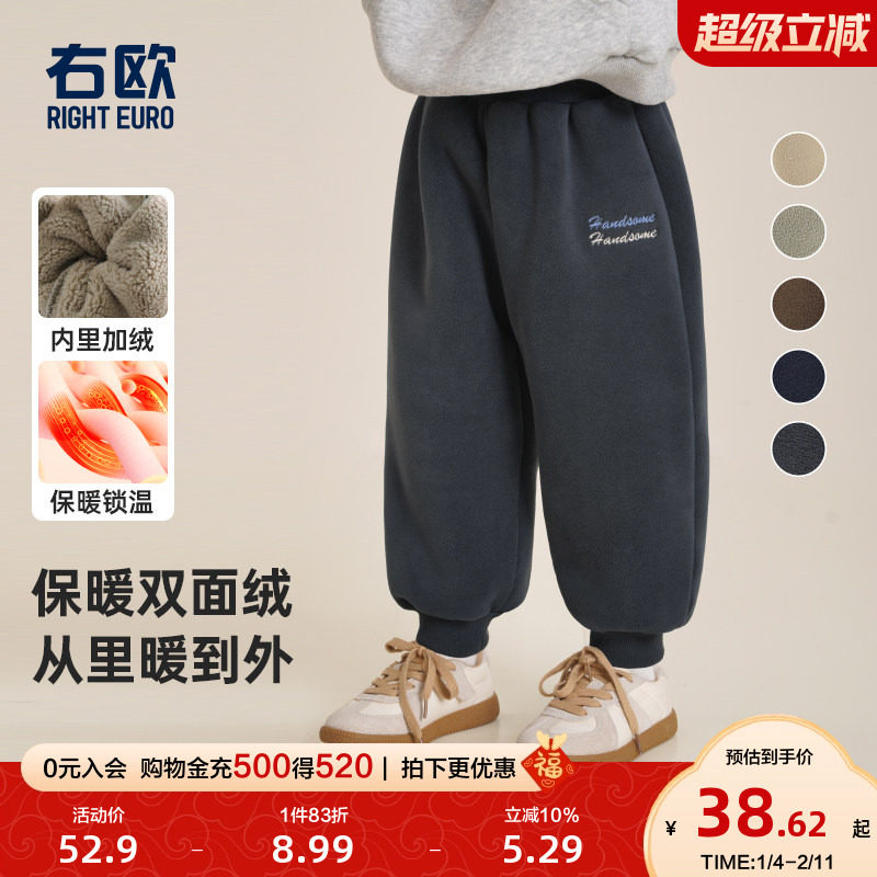 右欧男童加绒长裤子冬装秋冬棉裤儿童装宝宝小童卫裤奥粒绒一体绒