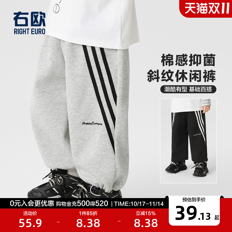 右欧男童运动裤女童裤子