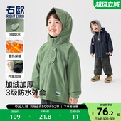 童装 右欧男童女童连帽加绒外套山系户外风儿童上衣纯色秋冬季 新款
