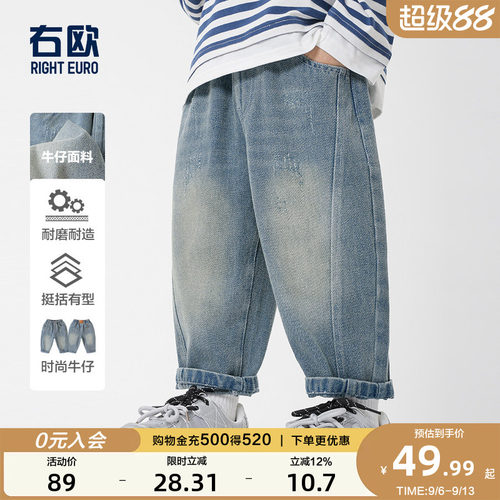 复古长裤新款牛仔春装右欧
