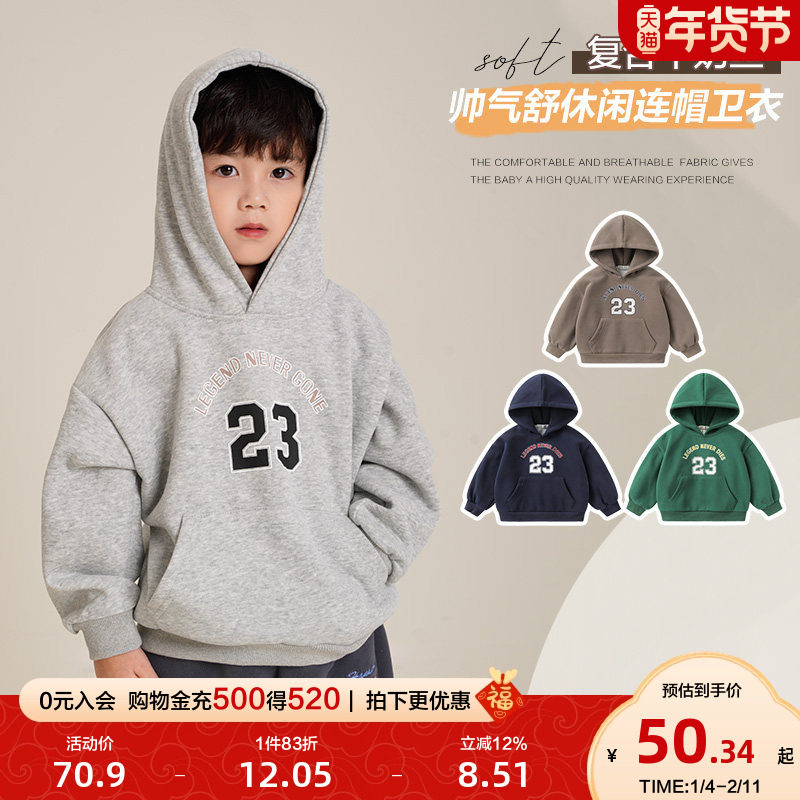 右欧男童连帽卫衣女童外套秋季新款童装时髦洋气宝宝上衣春秋装,童装/婴儿装/亲子装,卫衣/绒衫,淘宝优惠券,粉丝福利购,淘宝优惠卷