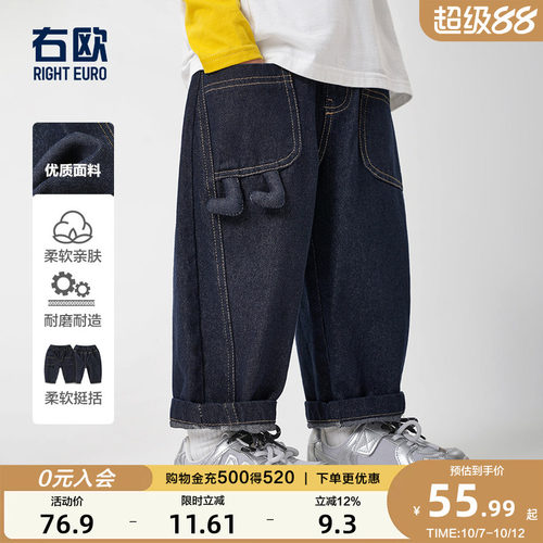 男童牛仔裤春秋季新款