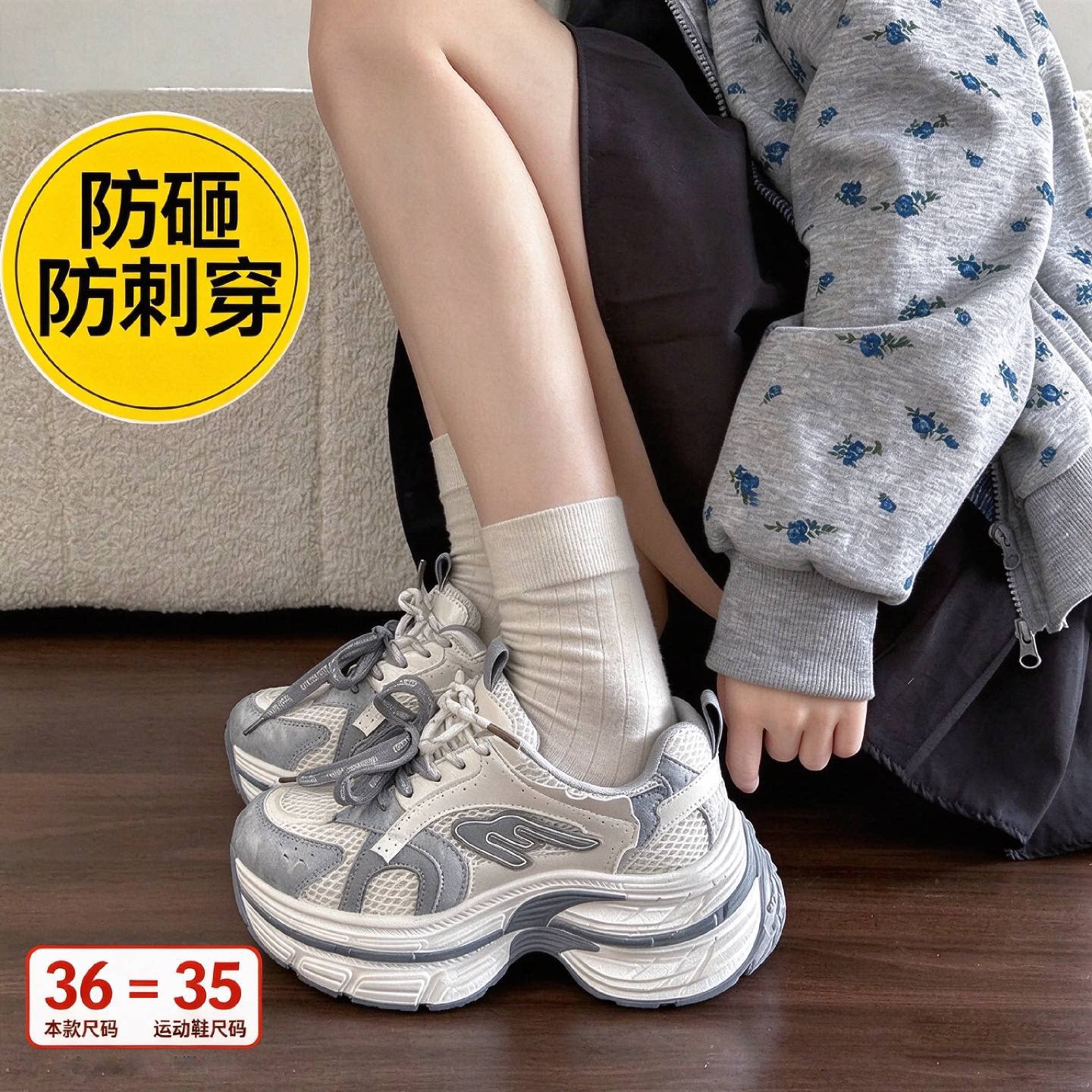 尺码偏小|可开发票|四季通用
