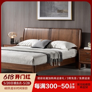 实木大床 黑胡桃木床1.8米双人床主卧意式 婚床储物气压高箱新中式