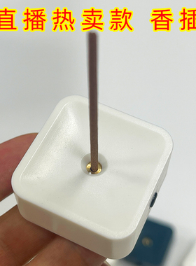 香插新款线香通用带卡香功能