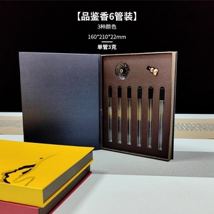 短款10.5cm线香品鉴装6支透明管装试用装包装盒空盒子可支持定制