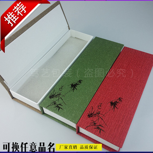 线香包装盒装香的纸盒礼品盒沉檀香盒子翻盖书形盒子支持定制商标