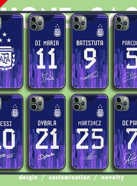 新3星阿根廷国家队紫色球衣梅西10号手机壳迪巴拉迪马利亚劳塔罗适用苹果华为荣耀魅族vivox27小米红米note12