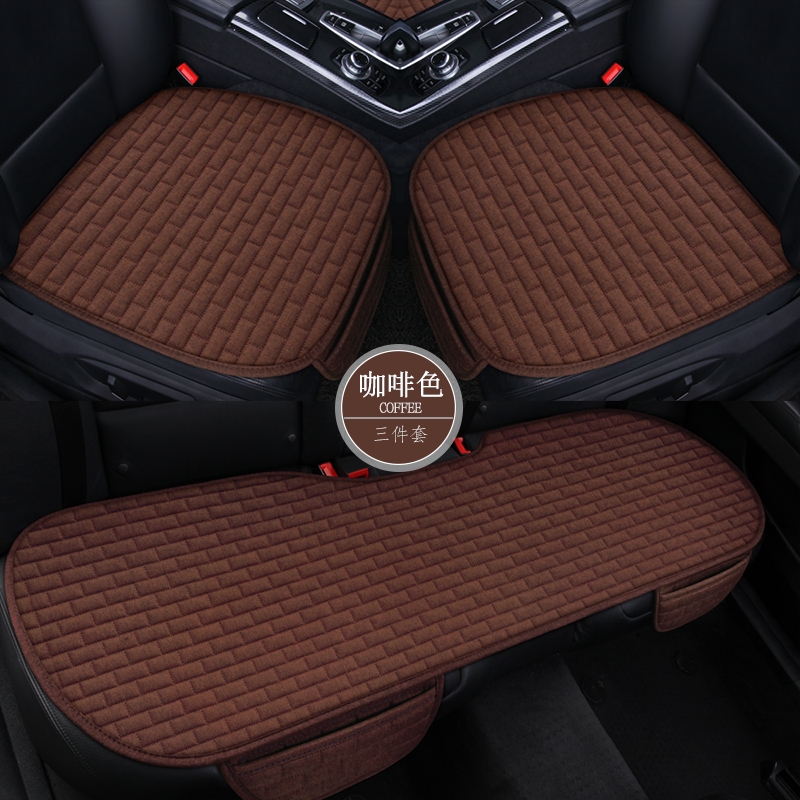 艾瑞泽8坐垫四季通用单片亚麻汽车座垫专用座椅垫后排夏季