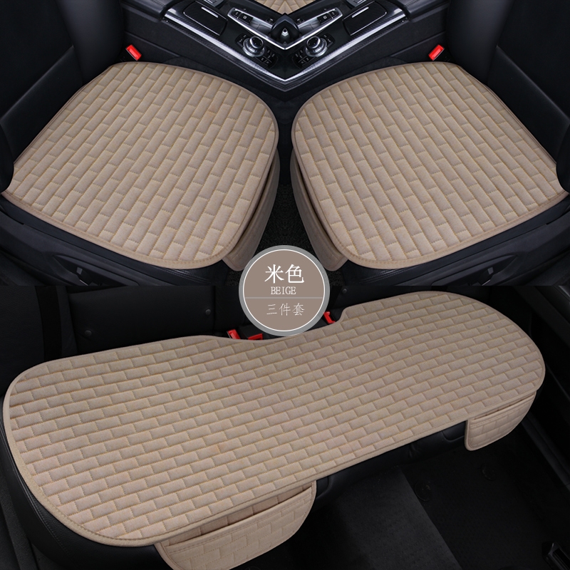 雷克萨斯es200坐垫四季通用单片亚麻汽车座垫专用座椅垫后排夏季