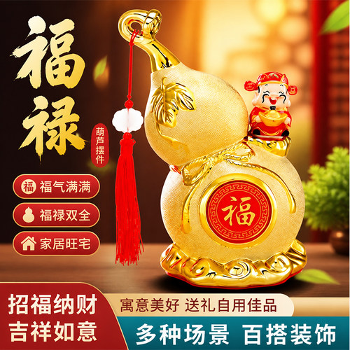 陶瓷祝福新中式客厅沙金色摆件